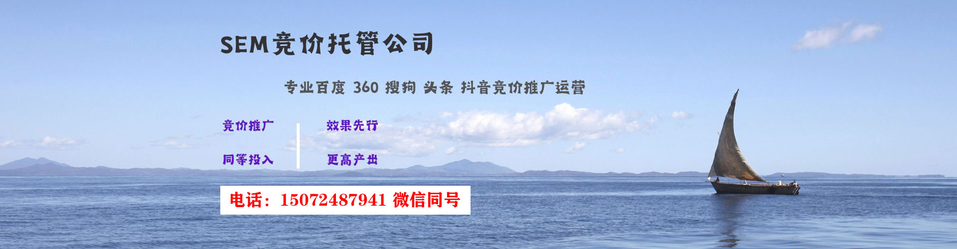 太和百度推广代理